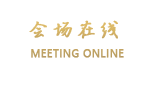 贵阳金诚宾馆